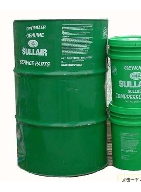 寿力空压机55加仑8000H小时专用油250022-670