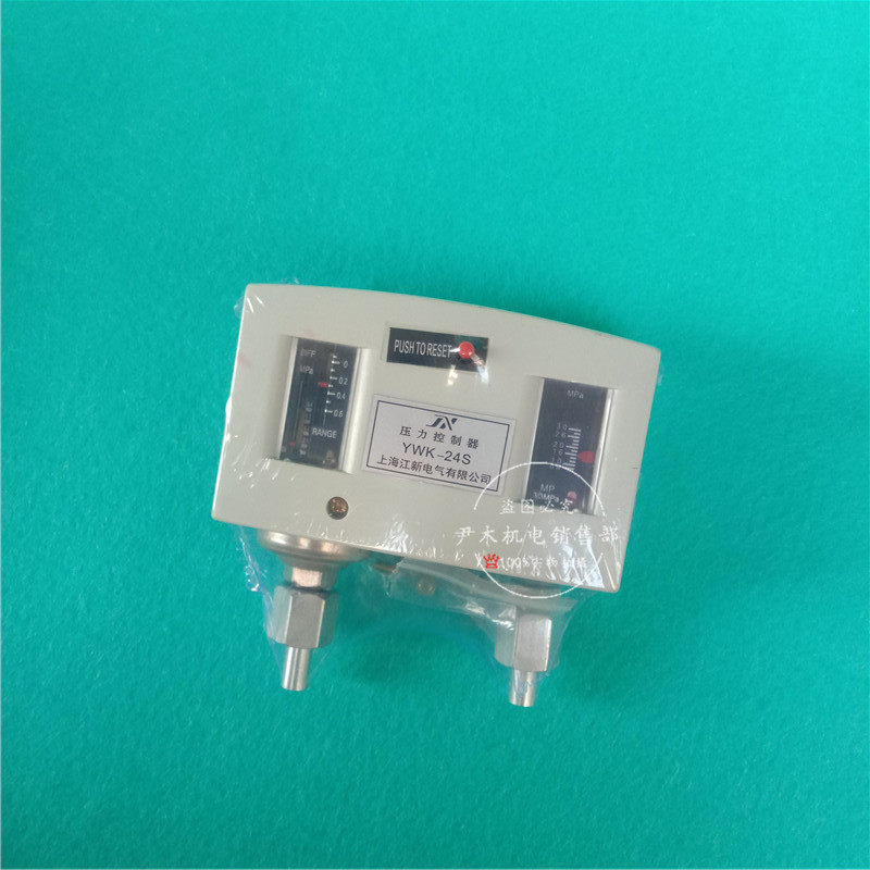 压力控制器 YWK-24S 压差控制器 差压控制器 YWK-24 YWK-22现货批,五金/工具,压力开关,淘宝优惠券,粉丝福利购,淘宝优惠卷