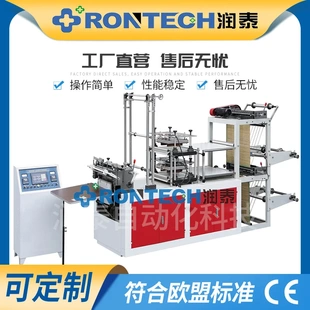 全自动高速双层HDPE塑料手套机一次性塑料手套生产设备