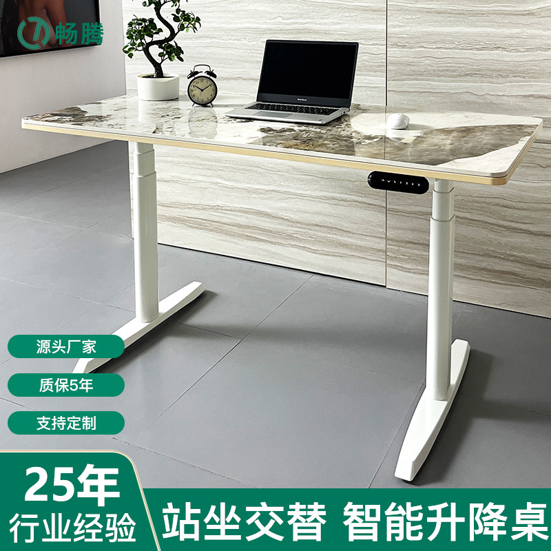 加工定制电动升降桌椭圆