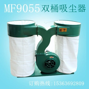 布除尘设备MF9075开料机吸尘器 MF9055双桶集尘器工业吸尘机移动式