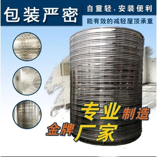 不锈钢水箱厂工程消防水箱304 制 不锈钢保温水箱方形消防水塔 定
