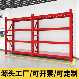 红色消防货架灭火器材多层置物架收纳架超厚五金仓库商用物质架子