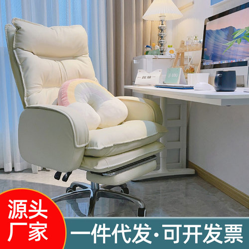电脑椅电竞办公人体工学