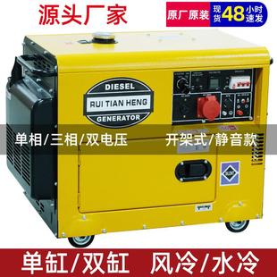 380V单双缸3 柴油发电机组静音家用小型220 15KW千瓦