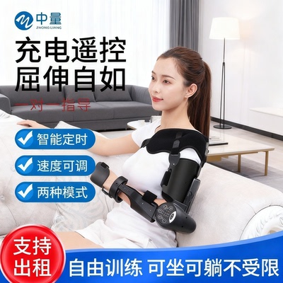 胳膊康复训练器上肢偏瘫训练器