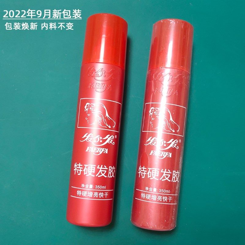 发尔发特硬发胶王男士头发造型强定型喷雾女卷发清香啫喱水胶,美发护发/假发,发胶/发泥/发蜡,淘宝优惠券,粉丝福利购,淘宝优惠卷