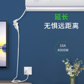 空调热水器电源线16A大功率三孔插板排插延长线三芯插座头接线板m