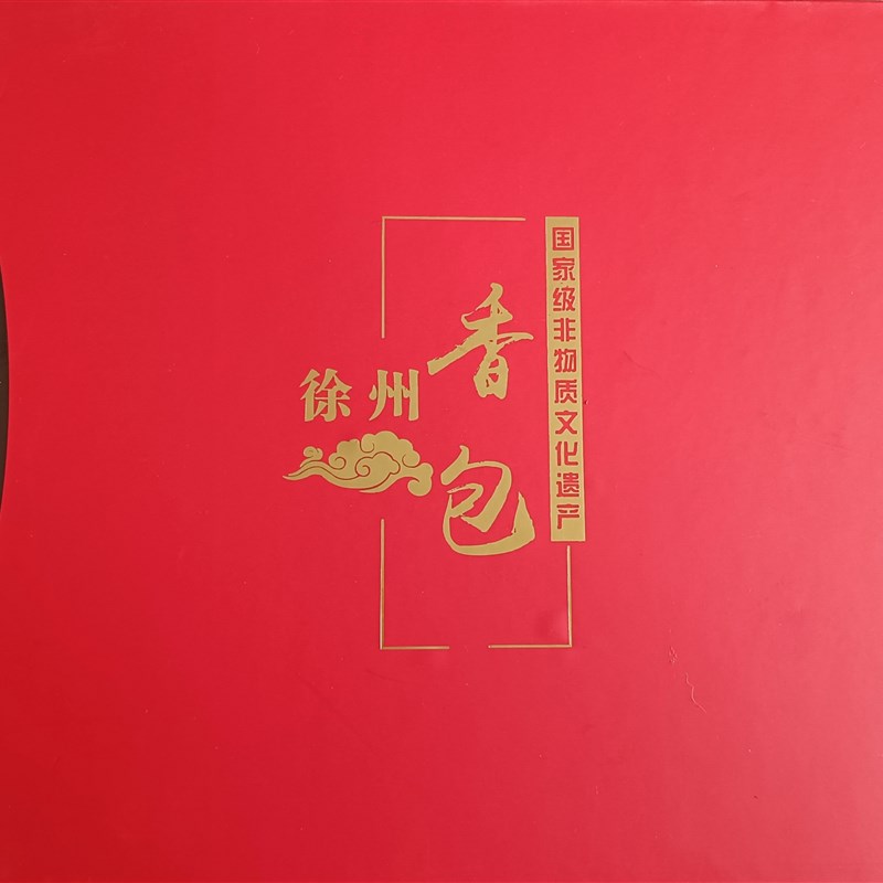 古韵徐州精品四件套礼品套盒中式复古风伴手礼