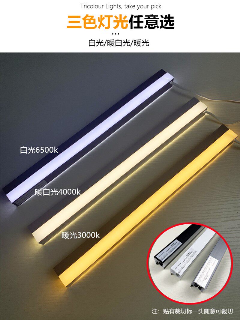 玻璃层板灯18mm隔板夹板灯带led双面发光衣柜酒柜灯卡槽夹板灯