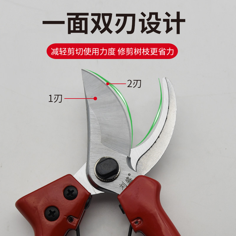 刘盛p-v8修枝剪刀果树剪粗枝剪家用手剪花剪园林剪枝剪工具,鲜花速递/花卉仿真/绿植园艺,剪刀,淘宝优惠券,粉丝福利购,淘宝优惠卷
