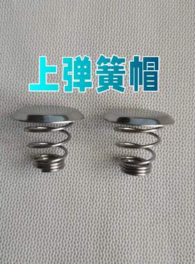煮茶器黑茶壶配件滤网茶漏上下弹簧蒸汽帽喷水盖子钢帽内胆拦水片