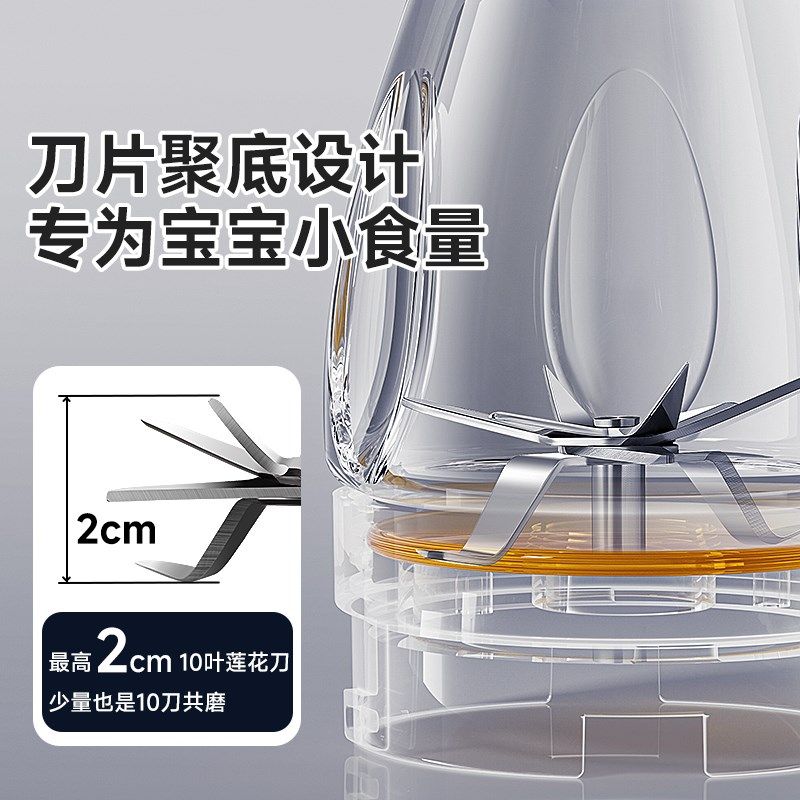 森陶乐婴儿辅食机宝宝料理机多功能小型破壁机家用婴幼儿专用工具