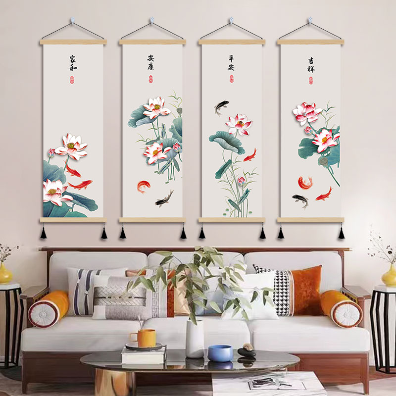 荷花九鱼图挂画新中式客厅背景墙装饰画竖四联家和壁画四条屏玄关图片