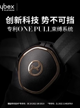 放心妈咪Cybex婴儿车Coya可坐可躺登机轻便折叠宝宝伞车婴儿推车