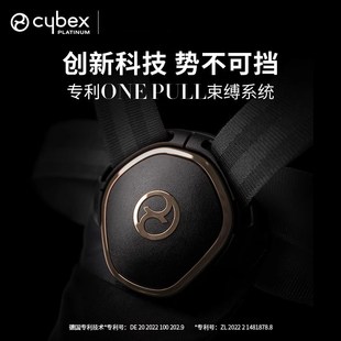 放心妈咪Cybex婴儿车Coya可坐可躺登机轻便折叠宝宝伞车婴儿推车