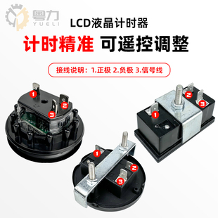 三一挖掘机遥控计时器斗山小时表卡特神钢徐工通用工作时间表码 表