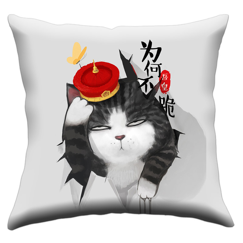 吾皇万睡巴扎黑抱枕定制双面毛绒沙发靠垫创意搞笑卡通午睡办公枕,居家布艺,抱枕被,淘宝优惠券,粉丝福利购,淘宝优惠卷