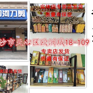 捞刀河剪刀龙凤合金剪 不锈钢办公剪 家用剪刀 剪彩剪 结婚剪刀子