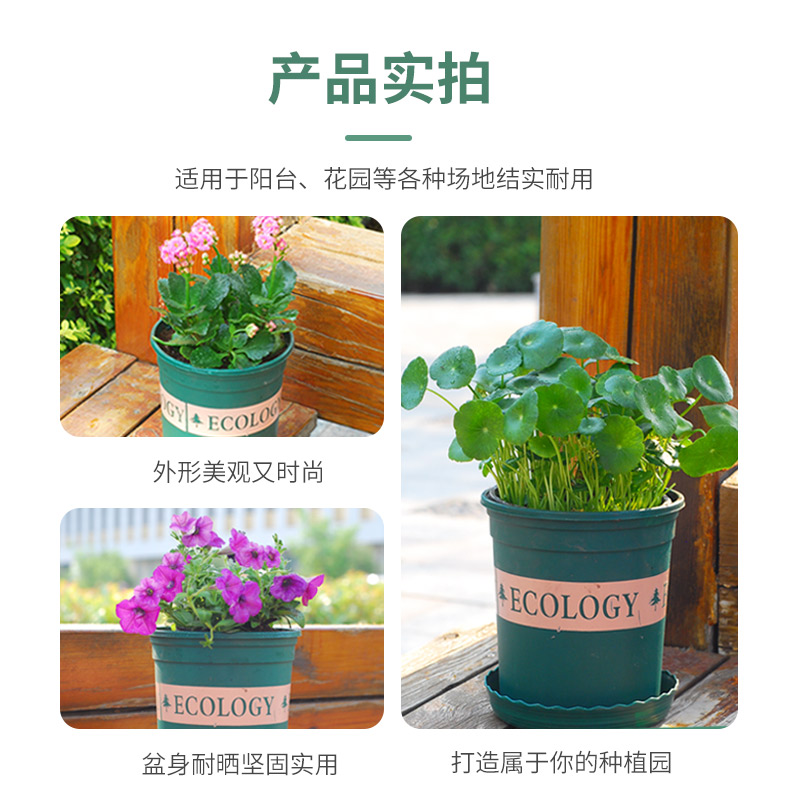 阳台种菜盆家庭专用大号花盆加厚加仑盆种菜神器蔬菜塑料种植盆