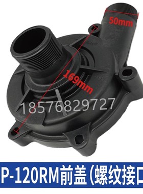 磁力泵MP120R/RM泵头配件总成整套前盖磁囊叶轮隔离套耐腐蚀酸碱