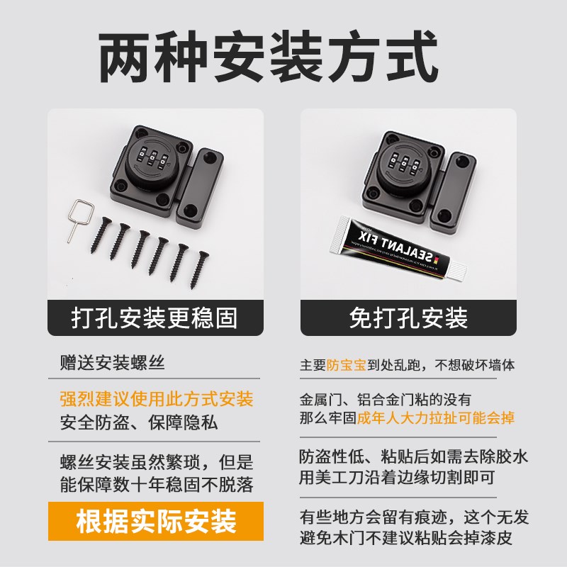 免打孔门插销柜门锁反锁扣抽屉门锁具插销门锁扣衣物柜防盗密码锁