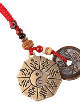 铜八卦镜挂件太极阴阳八卦镜钥匙扣真品五帝钱八卦镜汽车钥匙挂件