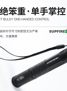 神火SX1绿光激光笔售楼沙盘驾校射笔USB可充电绿光笔手电指示镭射
