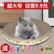 猫抓板猫窝猫盆不掉屑磨爪神器耐磨超大号猫爪板四季 猫咪用品玩具