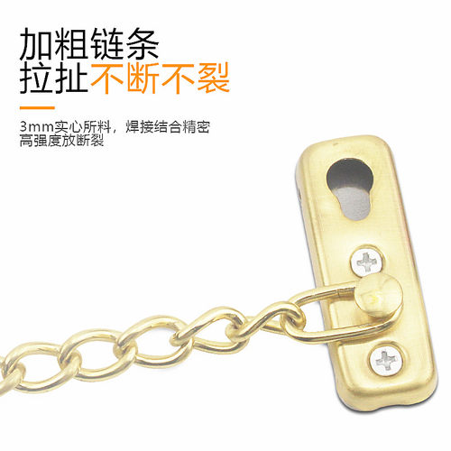包邮免打孔不锈钢防盗链安全链门栓插销酒店宾馆门锁扣门扣搭扣