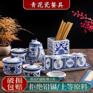 青花瓷调料盒家用陶瓷调味罐厨房用品辣椒罐盐罐小号酱醋壶胡椒瓶