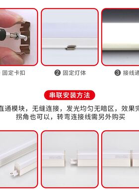 LED0.5米0.8米灯管一体化T5支架灯管50公分灯管50cm80cm高亮恒流