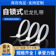 扎带尼龙自锁式 强力塑料卡扣固定轧带 5系国标电缆束线带空调扎带