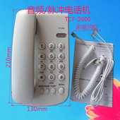 两用脉冲音频转换开关370151 壁挂式 372101办公电话 台式 船用电话