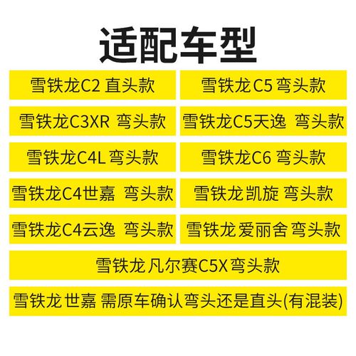 雪铁龙C2爱丽舍C3XR凯旋C4L世嘉C5天逸6凡尔赛云逸室外温度传感器