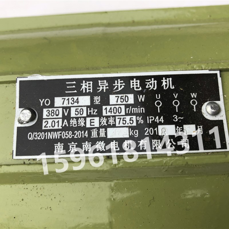 南微电机 YO7134 YO7136 YO6334 YO6314 YO7132 YO7124