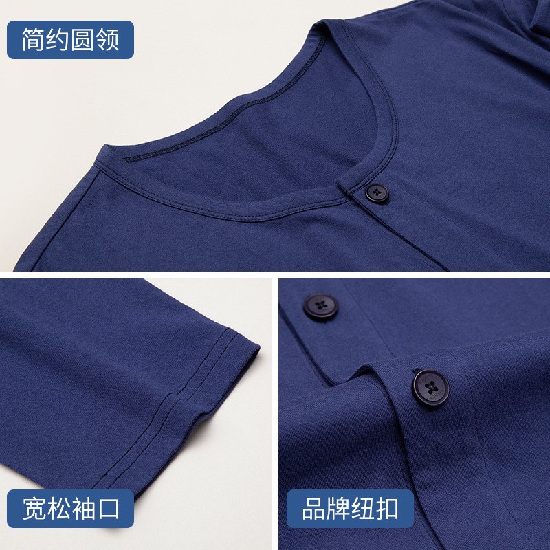 老年人对门秋衣男纯棉系扣T恤衫爷爷带扣子汗衫长袖中年爸爸线衣