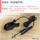 拾音夹校音拾音线连接线提琴二胡管乐古筝吉他等乐器 调音器通用
