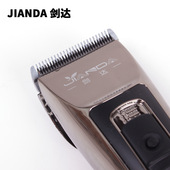 剑达充电理发器A5成人儿童电推剪黑金刚陶瓷刀头五档调节液晶电量