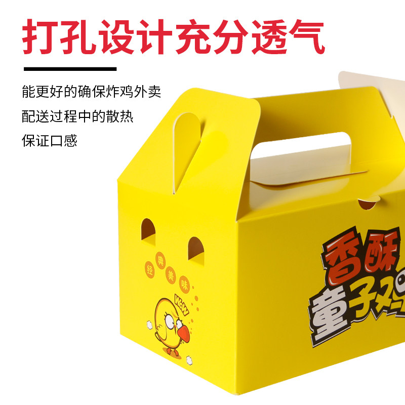 韩式炸鸡外卖包装盒子叫了只童子鸡手提鸡腿打包纸盒定制50只包邮