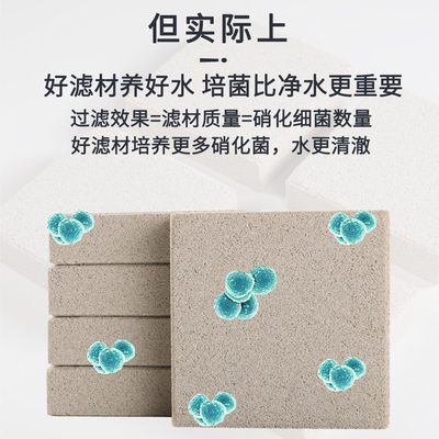水族鱼缸过滤材料细菌屋净水硝化细菌培养石陶瓷环NO1纳米砖滤材