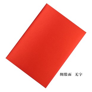 高档A4签约本朗诵本绸缎面空白封面绒面皮革面演讲本合约夹朗诵夹