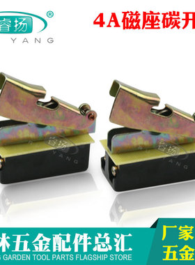 电动工具配件 电钻开关p21J-6型老式自复位开关4A开关磁座碳钻开.