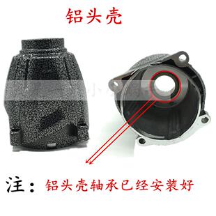 匠米红松电动扳手外壳奇速名锐苏鹏天洋红松锂电扳手开关铝壳配件