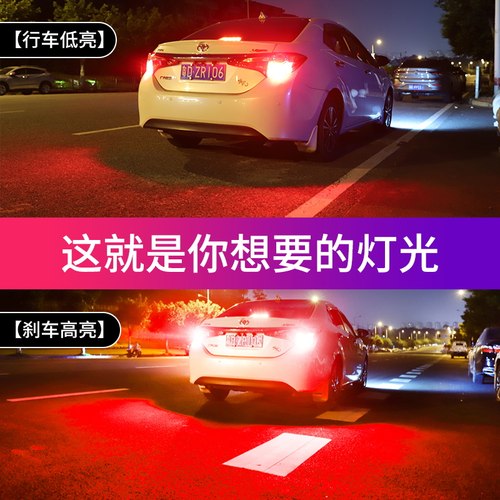 绅宝14 15 16 18 19年款D50 X35改装后尾灯led超高亮爆闪刹车灯泡
