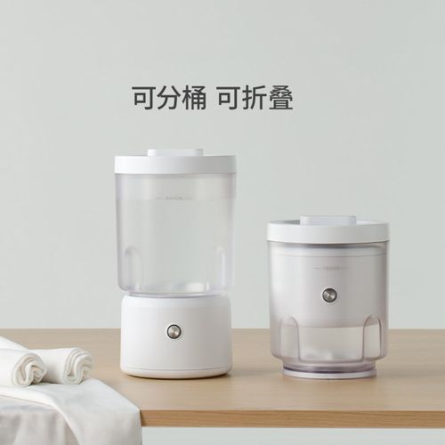 英屋内衣内裤洗衣机便携式分桶洗衣杯迷你专用洗袜子机小型清洗机