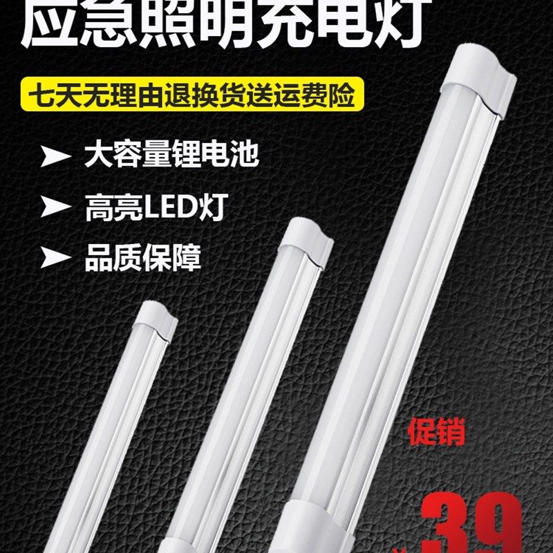 康铭应急灯家用USB充电补光超亮磁铁吸附led灯户外照明车厢卸货灯,家装灯饰光源,应急灯,淘宝优惠券,粉丝福利购,淘宝优惠卷