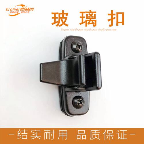 神钢挖掘机神刚75 140 200 350-8驾驶室门车窗推拉玻璃开关锁卡扣