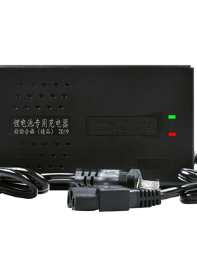 锂电池充电器60V输出67.2V71.4V73V2A5A6A8A10A三元17串16串20串