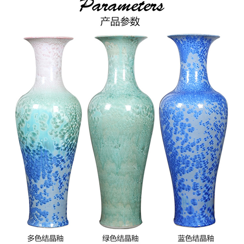 景德镇陶瓷落地大花瓶结晶釉客厅摆件酒店大厅欧式装饰品开业送礼